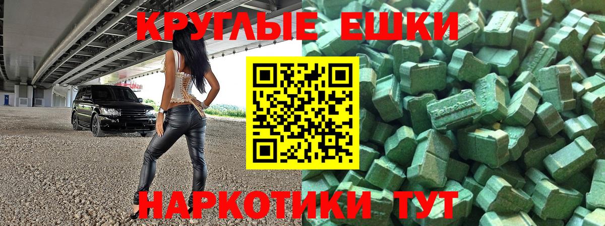Экстази Philipp Plein  ЭКСТАЗИ TESLA  Жуковский  Вход с VPN 