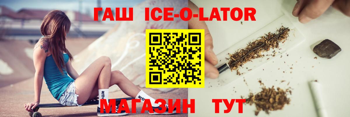 Псилоцибиновые грибы Жуковский