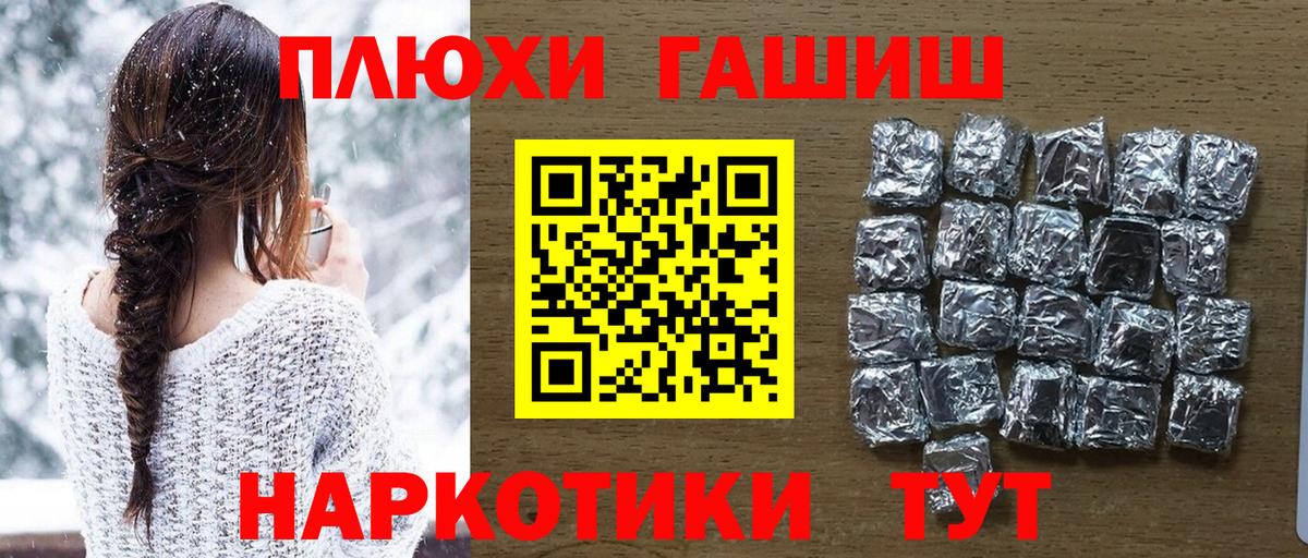 Гашиш AMNESIA HAZE Жуковский