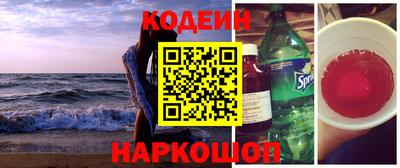 соль курить ск Ирбит