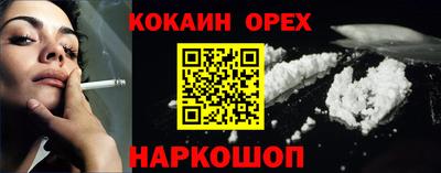 гашиш Ипатово