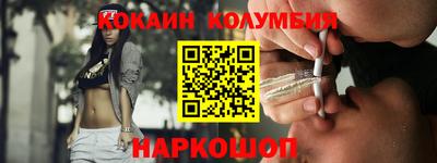 соль курить ск Ирбит