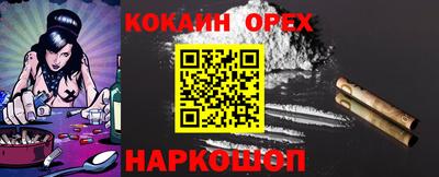 гашиш Ипатово