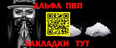 гашиш Ипатово