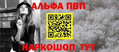 гашиш Ипатово