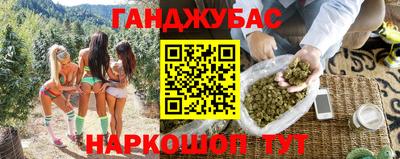 соль курить ск Ирбит