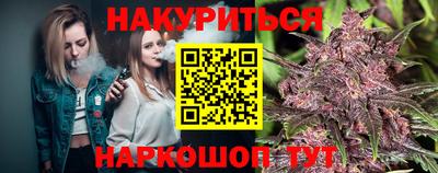 соль курить ск Ирбит