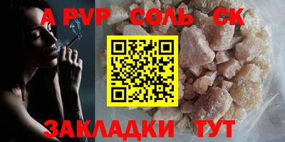 гашиш Ипатово