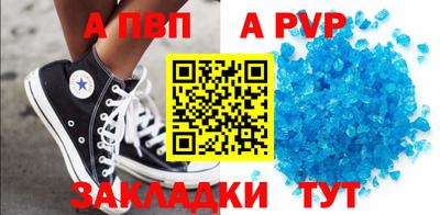 соль курить ск Ирбит