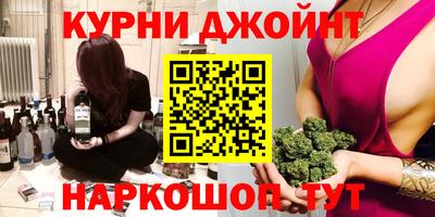 соль курить ск Ирбит