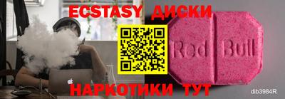 гашиш Ипатово