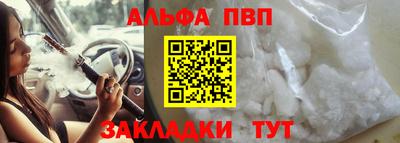 соль курить ск Ирбит