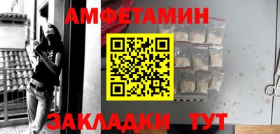 гашиш Ипатово
