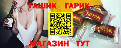 соль курить ск Ирбит