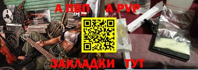 гашиш Ипатово