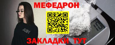 соль курить ск Ирбит