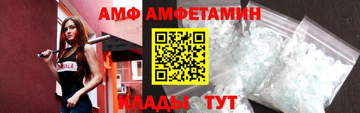 Жуковский  Первитин мет  Вход с VPN 
