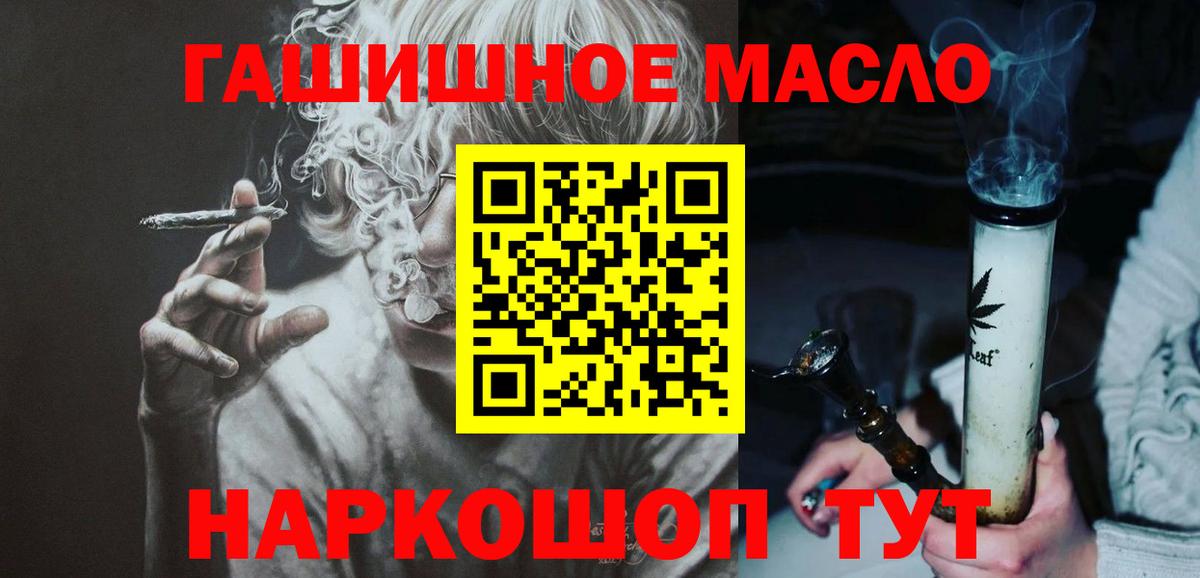 Дистиллят ТГК Wax Жуковский