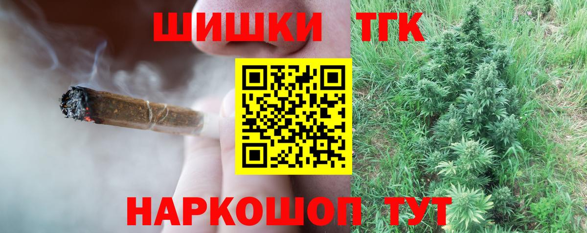 МАРИХУАНА гибрид Жуковский