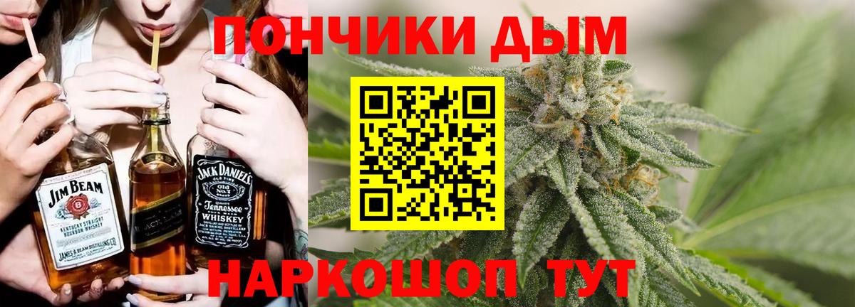 Канабис Amnesia  Канабис AK-47  МАРИХУАНА THC 21%  Вход с VPN  Жуковский 